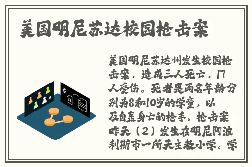 天堂资源中文官网